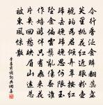 漁家傲（奉陪富公季申探梅有作）原文_漁家傲（奉陪富公季申探梅有作）的賞析_古詩文