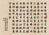 呈趙使君時方西遁原文_呈趙使君時方西遁的賞析_古詩文