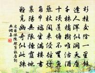 【雙調】雁兒落過清江引碧玉簫原文_【雙調】雁兒落過清江引碧玉簫的賞析_古詩文