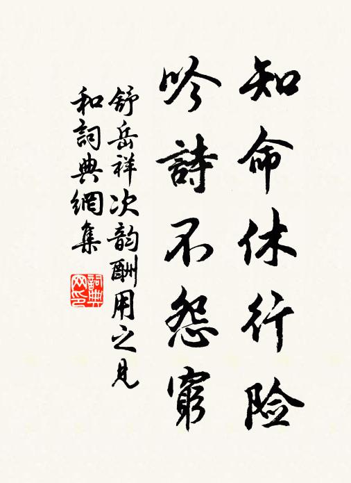 紺蕾攢冰,蒼陰弄月,休說堆盤馬乳 詩詞名句