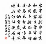 臨高台原文_臨高台的賞析_古詩文