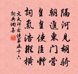 減字木蘭花原文_減字木蘭花的賞析_古詩文