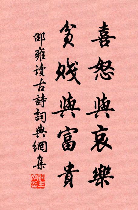 三復新編好,令人畏後生 詩詞名句