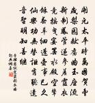 晚雨原文_晚雨的賞析_古詩文