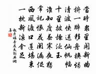 鸚鵡曲 感事原文_鸚鵡曲 感事的賞析_古詩文