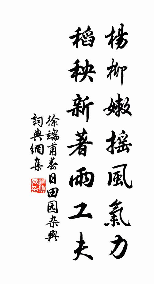 湖海三年隔，相逢塞路中 詩詞名句