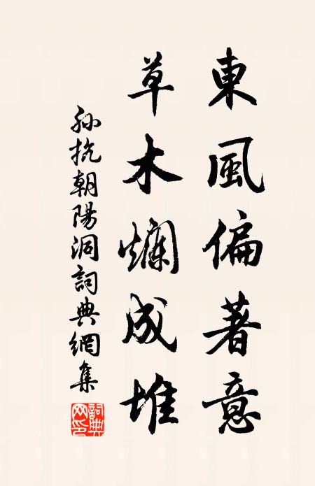 弦疏不隔如花面，聲急還同墮馬兒 詩詞名句