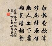 出白下原文_出白下的賞析_古詩文