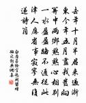 和范舍人書懷原文_和范舍人書懷的賞析_古詩文