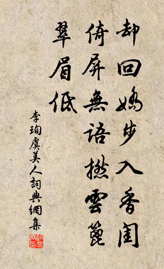 出谷抗塵身已去,登高能賦思無窮 詩詞名句