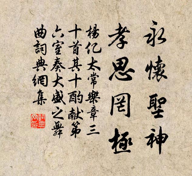 鶴警人初靜,蟲吟夜更幽 詩詞名句