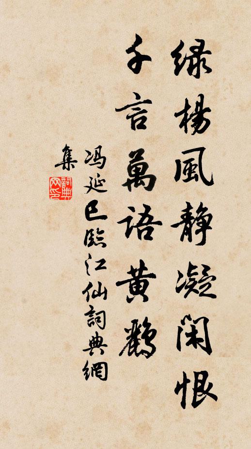 果有相思字，銀鉤新月開 詩詞名句