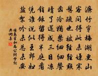 此時瞻白兔,直欲數秋毫。 詩詞名句