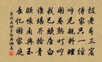 與君持橐侍帷幄，同到溫室觀堯蓂 詩詞名句
