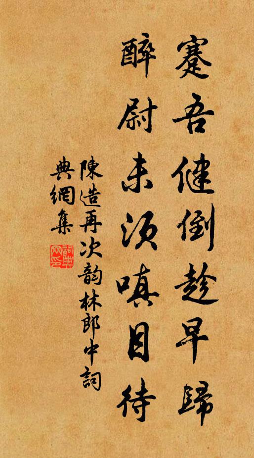 卻憶當年清暑殿,黃門侍立才人見 詩詞名句