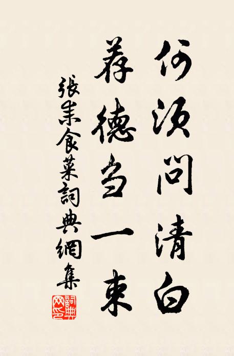 夜夜風霜苦,年年征戍頻 詩詞名句