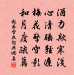 六曹長貳觀潮予以入直不預晡時大雷雨走筆戲原文_六曹長貳觀潮予以入直不預晡時大雷雨走筆戲的賞析_古詩文