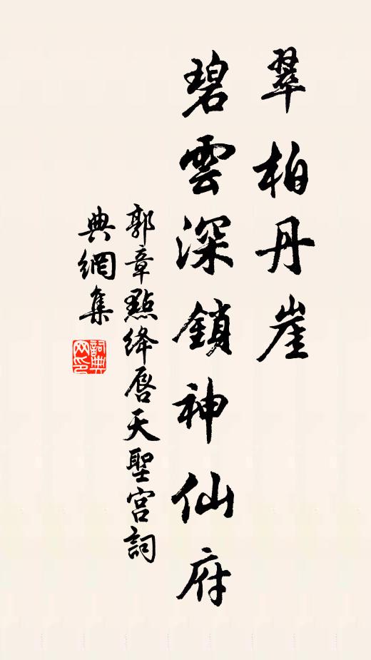 衛宗武的名句_衛宗武的詩詞名句_詩詞名句