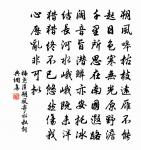 道者寮成人為書額擬成一詩原文_道者寮成人為書額擬成一詩的賞析_古詩文