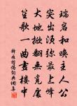 和謝吏部鐵字韻三十四首呈幾叟儀曹四首原文_和謝吏部鐵字韻三十四首呈幾叟儀曹四首的賞析_古詩文