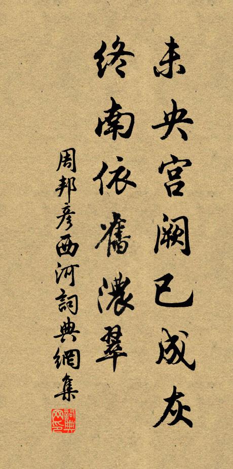 千日留春傳古昔，一宵遺愛有瓶盆 詩詞名句