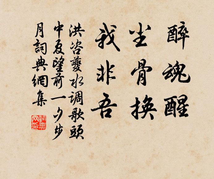 為報不易言,高山柏亭亭 詩詞名句