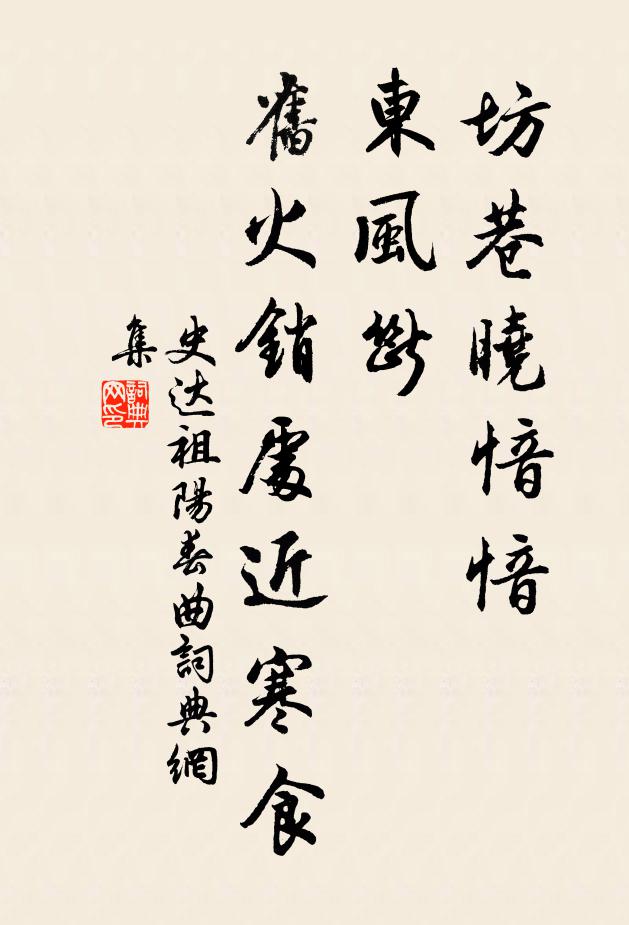 陰山一夜雨,白草四郊秋 詩詞名句