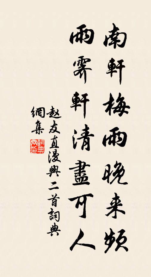 尚有故人能慰我,詩成珠玉每相投 詩詞名句