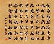 春色原文_春色的賞析_古詩文