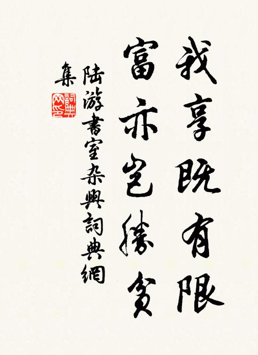 約住佳人細柳腰 詩詞名句