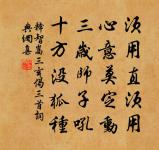 錦堂春(正旦作)原文_錦堂春(正旦作)的賞析_古詩文