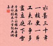 句原文_句的賞析_古詩文