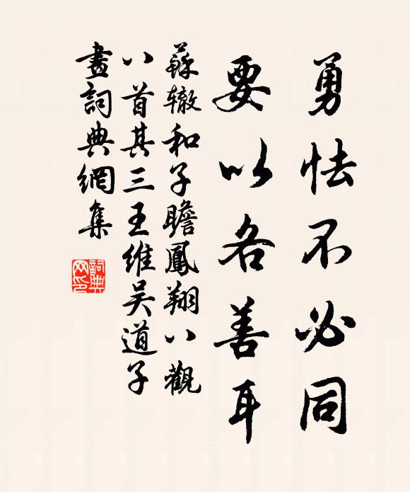 日下鳥烏聲亦樂，村北村南爭刈獲 詩詞名句