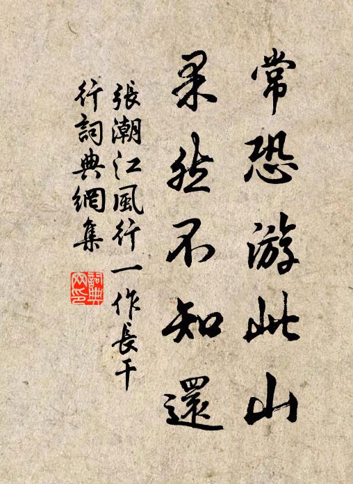 一夏與僧同粥飯,朝來破戒醉新秋 詩詞名句