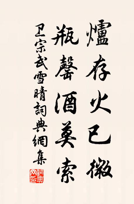 低唱月來花弄影 詩詞名句