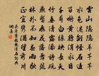 八音相宣知孰賢 詩詞名句