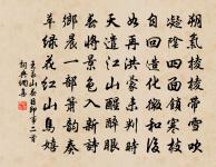 二十四詩品原文_二十四詩品的賞析_古詩文