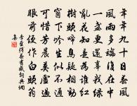 東山渡湖原文_東山渡湖的賞析_古詩文