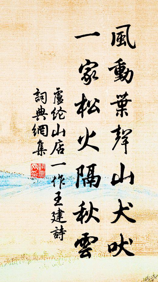 不圖為樂如斯妙,得坐一刻勝千朝 詩詞名句