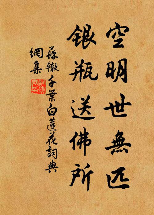 隴上已驚傳信晚，樽前只想弄妝遲 詩詞名句