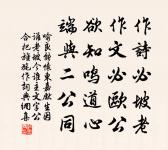 禪會圖黃檗裳沙彌原文_禪會圖黃檗裳沙彌的賞析_古詩文