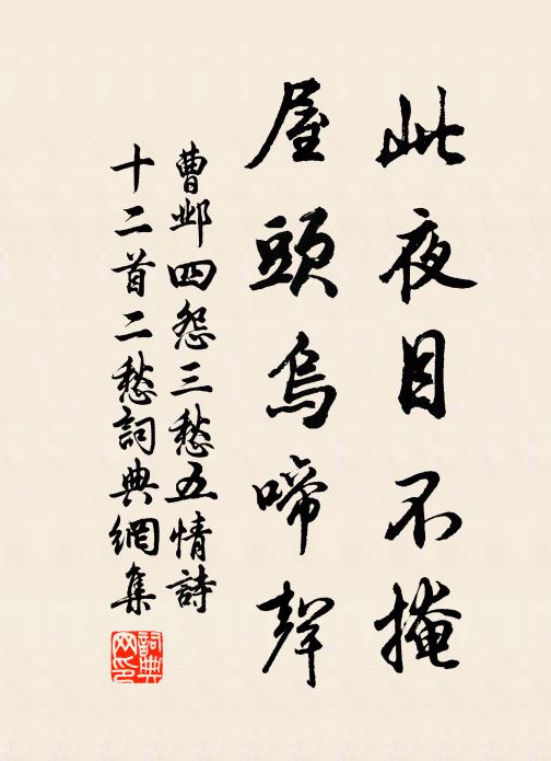 仲春田盤雨，寸餘近京無 詩詞名句