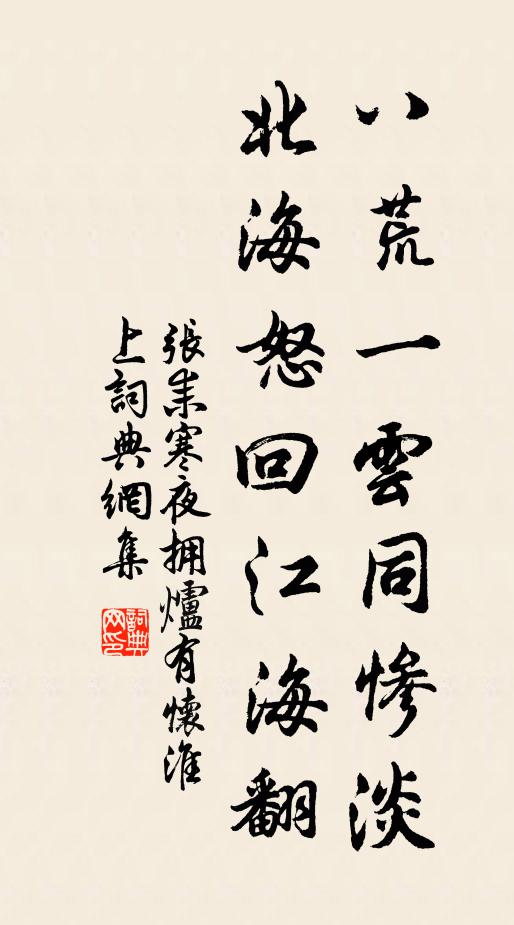 冰壺壺清對玉衡秋,台府同時盡勝流 詩詞名句