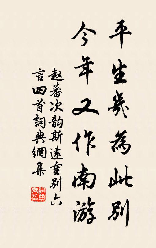 山不為高,水下為下 詩詞名句