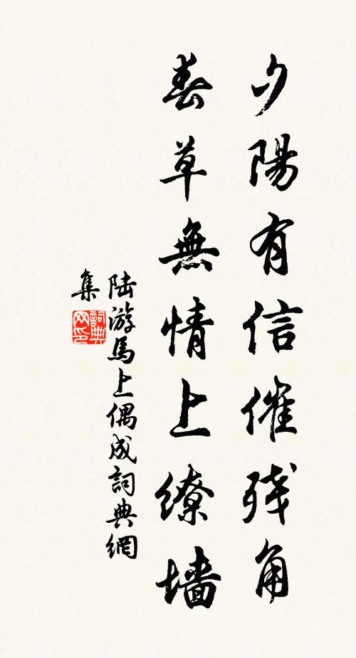 嵩高麗中華，岳色連瑤島 詩詞名句