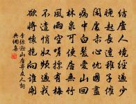 丙戍送李元暉歸原文_丙戍送李元暉歸的賞析_古詩文