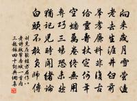 送劉必先原文_送劉必先的賞析_古詩文