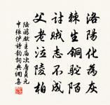 高士詠伯夷叔齊原文_高士詠伯夷叔齊的賞析_古詩文