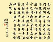 暮春聯句九首原文_暮春聯句九首的賞析_古詩文