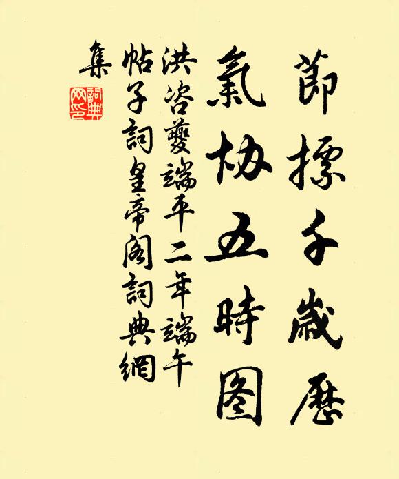 祗愧坐斤骨,蛻形良獨難 詩詞名句